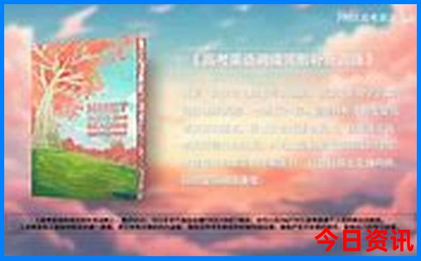 离自贡最近的川西景点