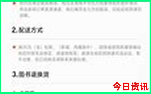 成都自驾游必去景点